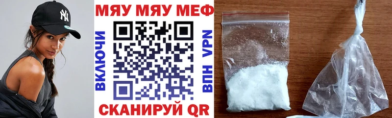 Купить закладку Кокаин APVP ГАШ Мефедрон Иннополис