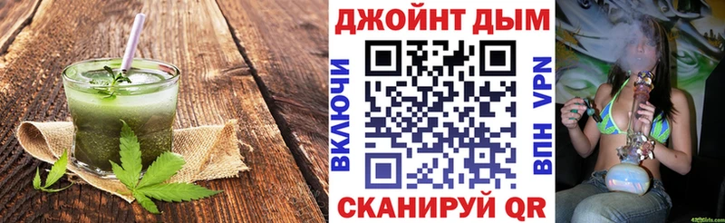 Еда ТГК конопля  Купить закладки  Иннополис 