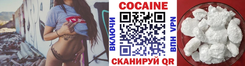 КОКАИН 98%  Купить  Иннополис 