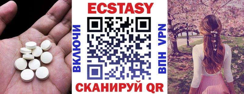ЭКСТАЗИ диски  Купить  Иннополис 