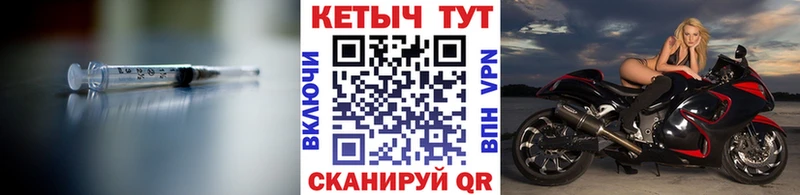 КЕТАМИН ketamine  Купить где  Иннополис 