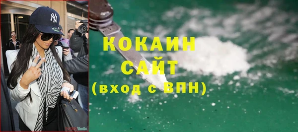 кокаин VHQ Коряжма