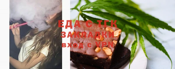 дистиллят марихуана Костерёво