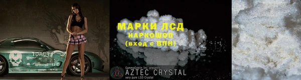 гидропоника Ладушкин