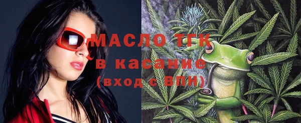 стаф Красноперекопск