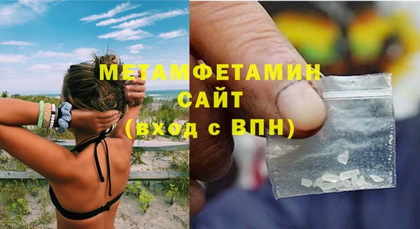 соль курить ск Краснослободск
