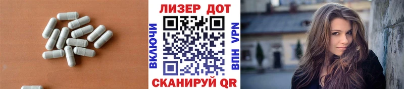 Лсд 25 экстази кислота Купить Иннополис
