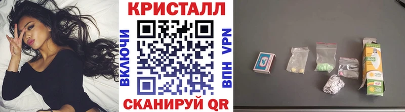 Купить где  Иннополис  МЕТАМФЕТАМИН винт 
