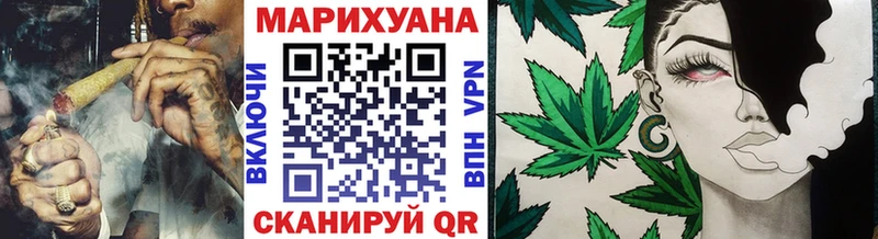 Купить Иннополис Шишки марихуана план