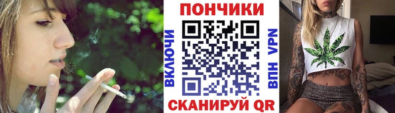 Каннабис марихуана Иннополис